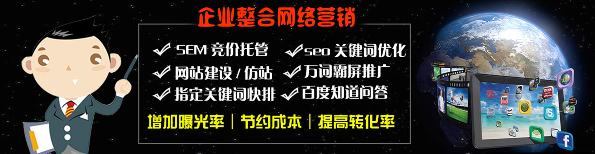 三门峡快手信息流