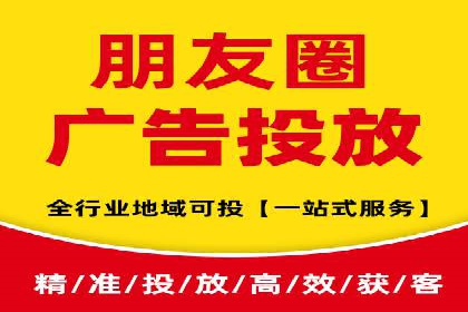 信息流广告开户策略：多角度案例分析