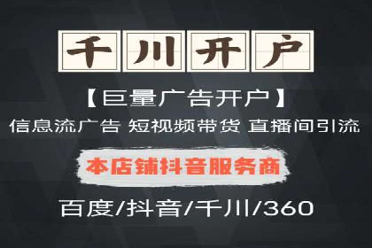 百度推广案例：企业营销成果展示