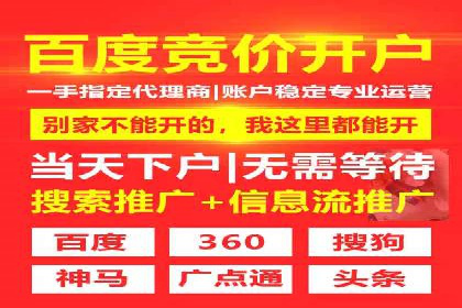 百度推广运营优化：实战案例深度剖析