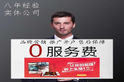 竞价开户优势解析：成功案例对比